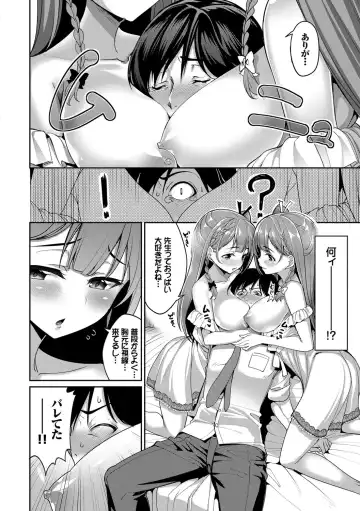 [Tel] milking Fhentai - Page 159