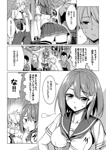 [Tel] milking Fhentai - Page 177