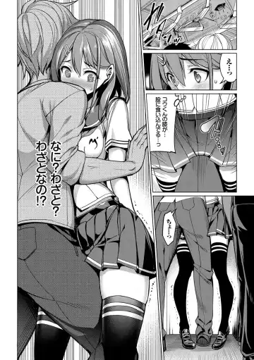 [Tel] milking Fhentai - Page 181