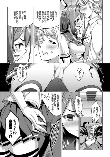 [Tel] milking Fhentai - Page 182