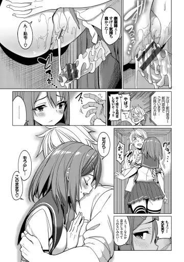 [Tel] milking Fhentai - Page 196