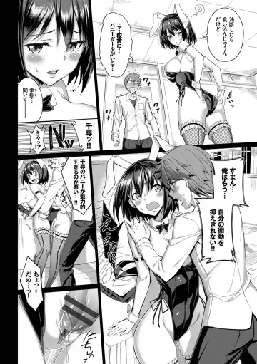 [Tel] milking Fhentai - Page 29