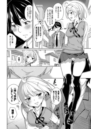 [Tel] milking Fhentai - Page 91