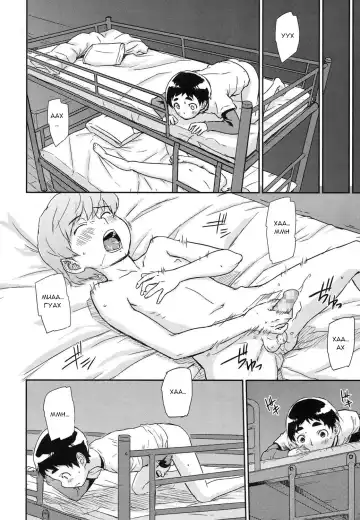 [U-hi] Nidan Bed no Susume | Bunk Bed Susume Fhentai - Page 10