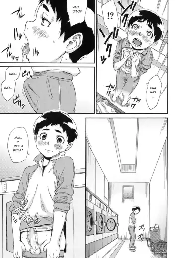 [U-hi] Nidan Bed no Susume | Bunk Bed Susume Fhentai - Page 7