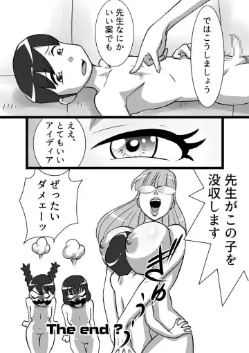 [Walter Wolf] 漢(ぼく)のお味 Fhentai - Page 10