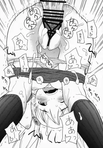 [Neyuki Rei] Hibari to Kosame no Fuyuyasumi. Fhentai - Page 21