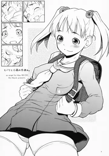 [Neyuki Rei] Hibari to Kosame no Fuyuyasumi. Fhentai - Page 3