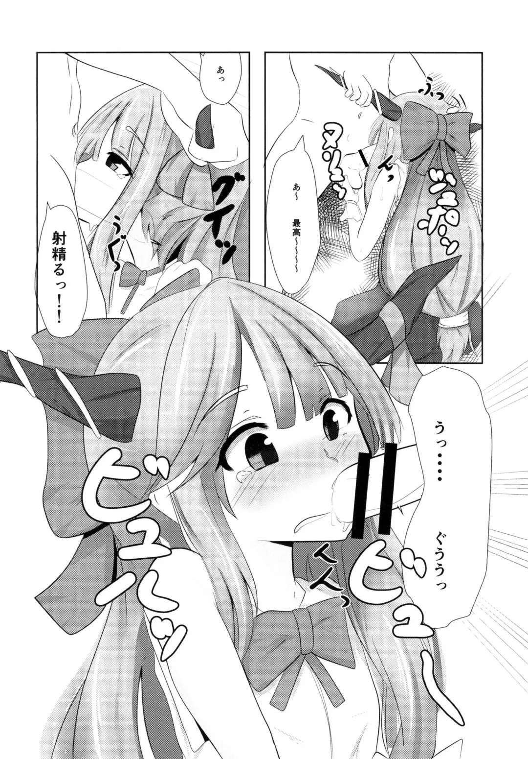 Suki na Chara de Suki na Situ Bon Fhentai - Page 15