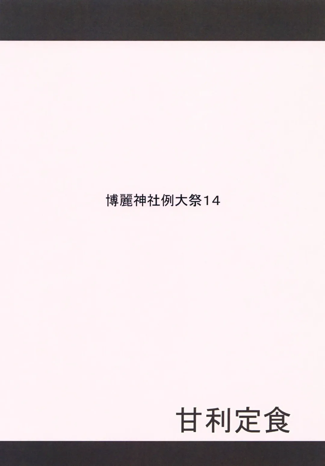 Suki na Chara de Suki na Situ Bon Fhentai - Page 22