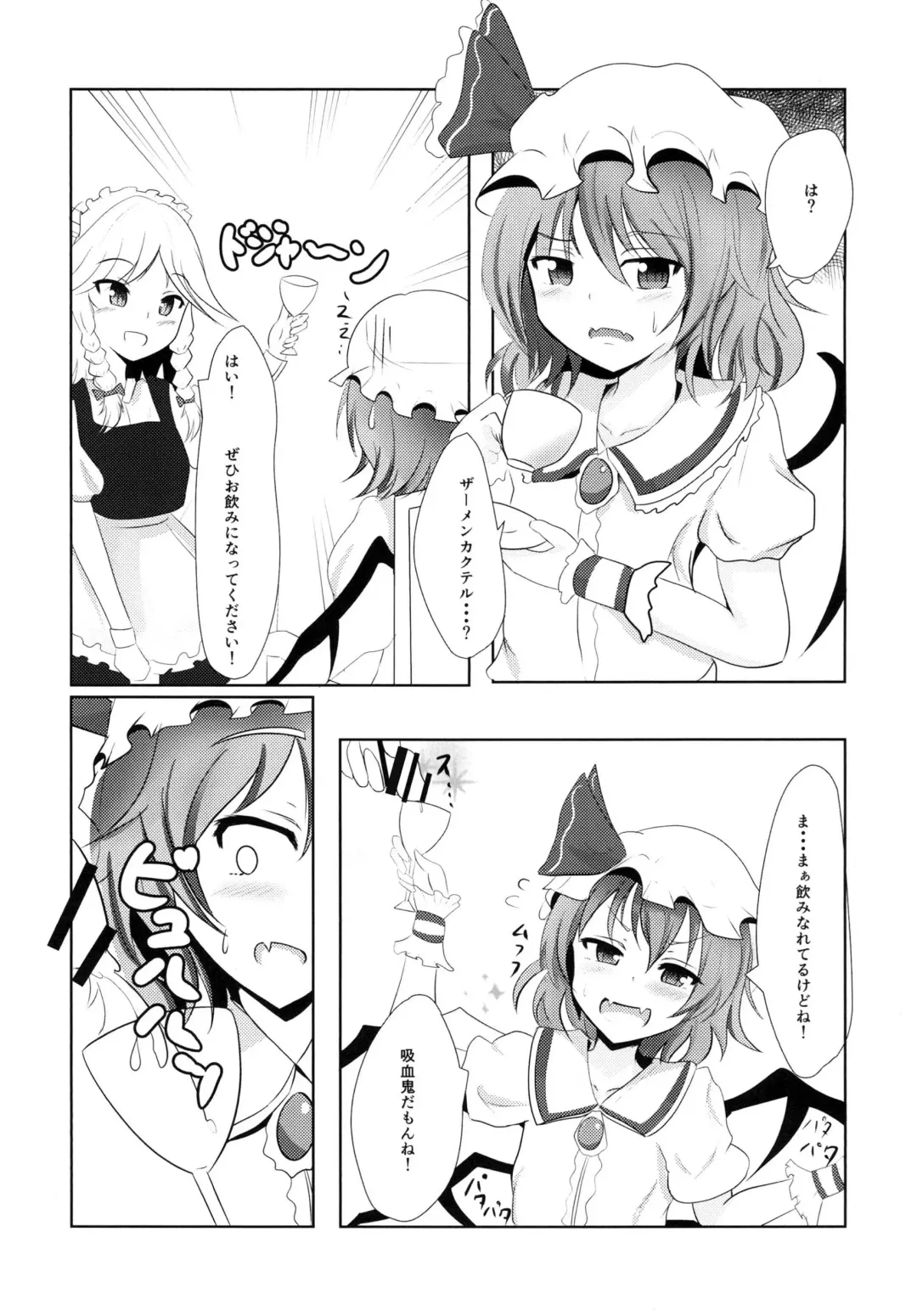 Suki na Chara de Suki na Situ Bon Fhentai - Page 6