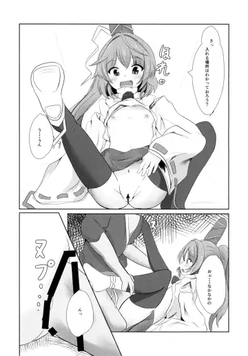 Suki na Chara de Suki na Situ Bon Fhentai - Page 10