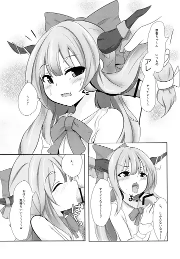 Suki na Chara de Suki na Situ Bon Fhentai - Page 14