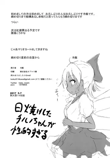 Suki na Chara de Suki na Situ Bon Fhentai - Page 21