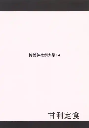 Suki na Chara de Suki na Situ Bon Fhentai - Page 22