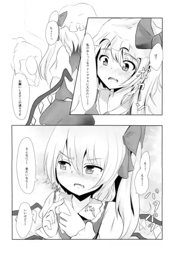 Suki na Chara de Suki na Situ Bon Fhentai - Page 3