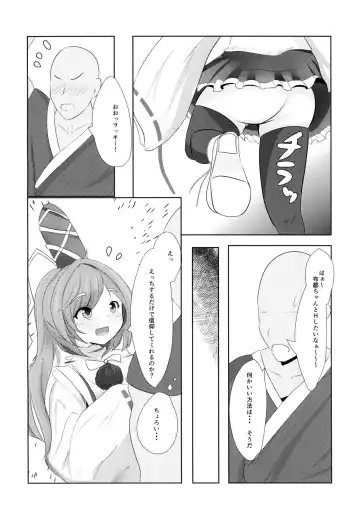 Suki na Chara de Suki na Situ Bon Fhentai - Page 9