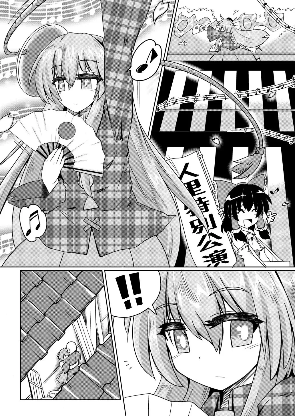[Hayashi Tsukasa] Onaho no Tsukumogami 3 Fhentai - Page 2