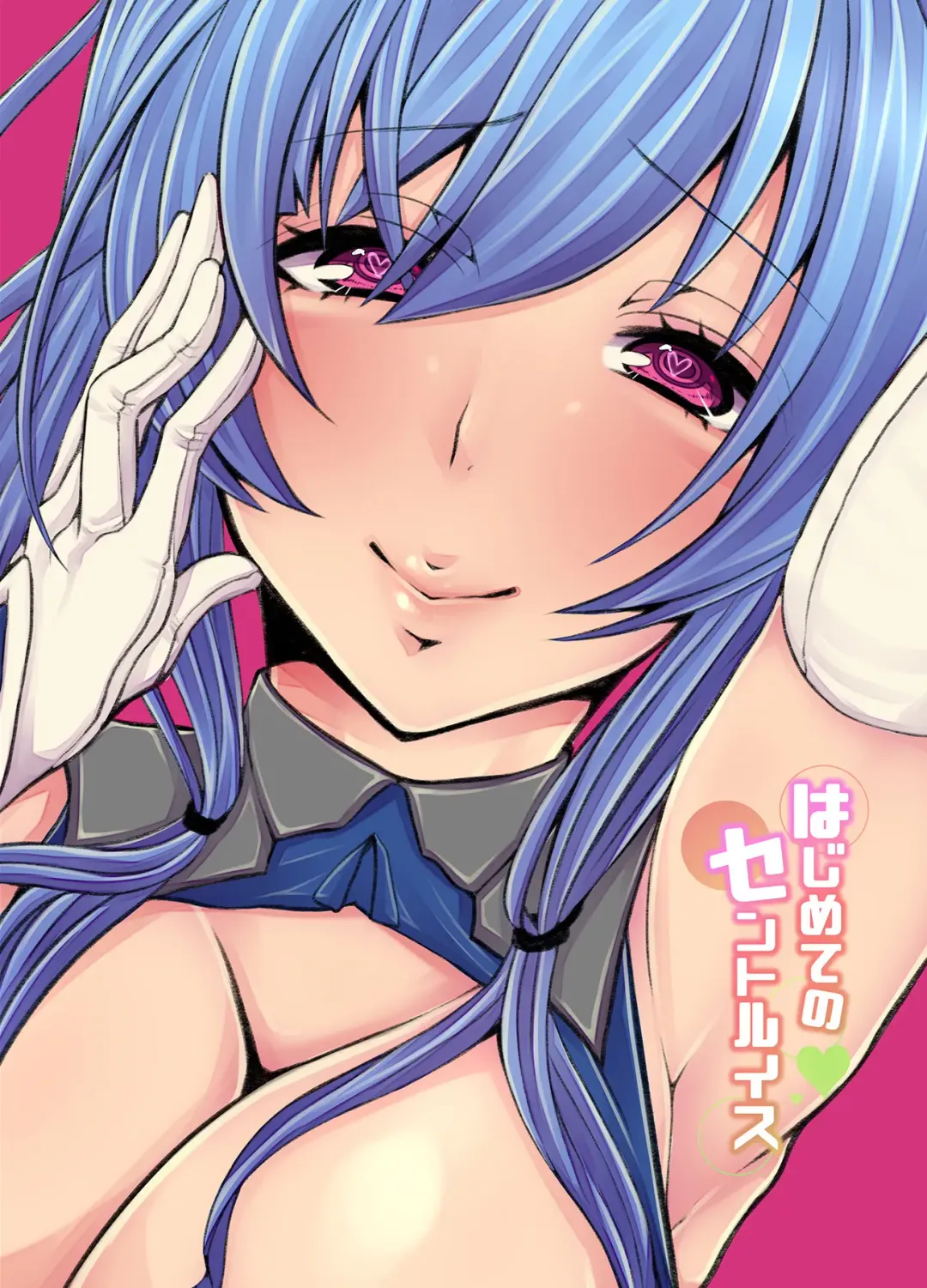 [Kira Maru] Hajimete no St. Louis Fhentai - Page 23