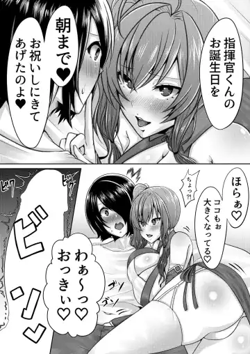 [Kira Maru] Hajimete no St. Louis Fhentai - Page 4