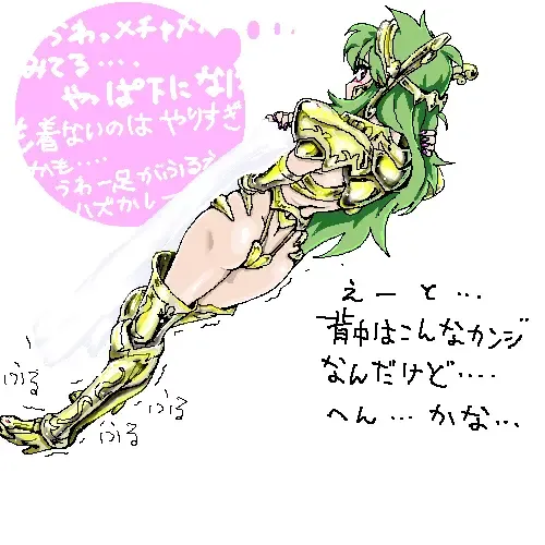 I tried to tinker with Shaina Fhentai - Page 10