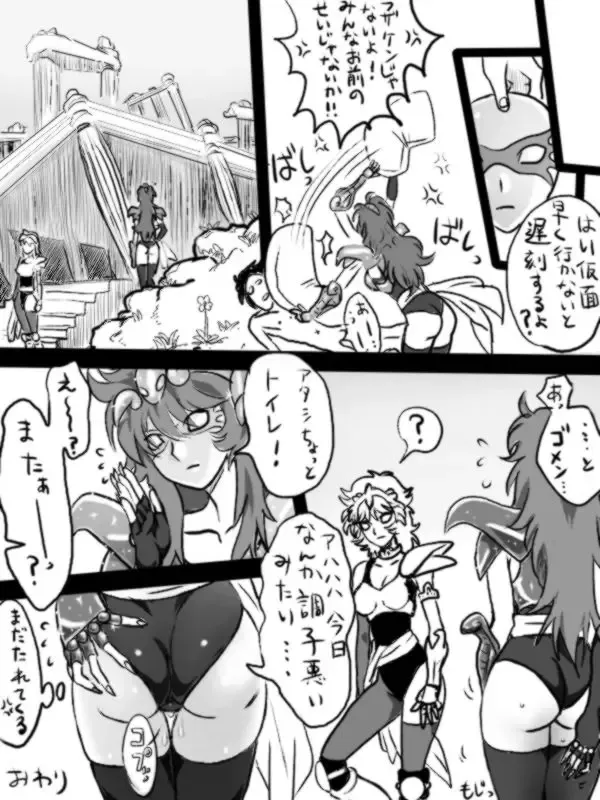 I tried to tinker with Shaina Fhentai - Page 8