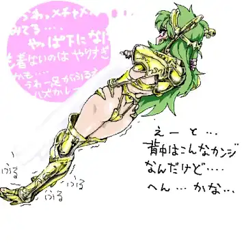 I tried to tinker with Shaina Fhentai - Page 10