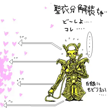 I tried to tinker with Shaina Fhentai - Page 12