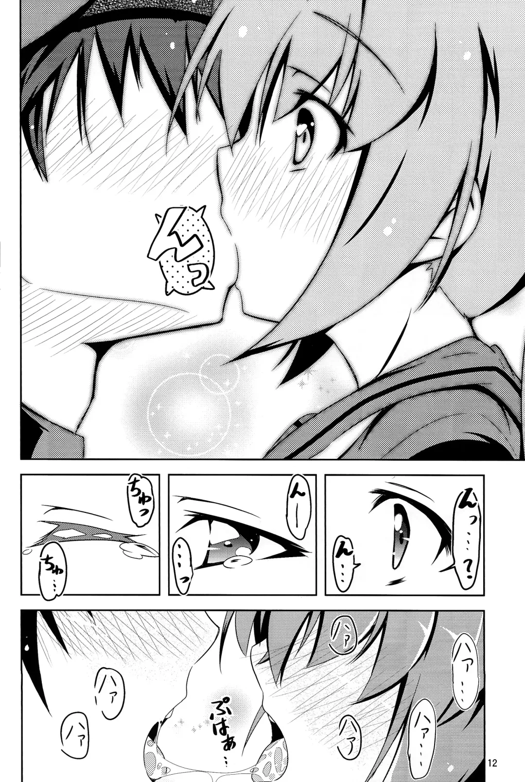 [Hoshi Nohara] Kanmusu Daikairei Daiichigou Fhentai - Page 11