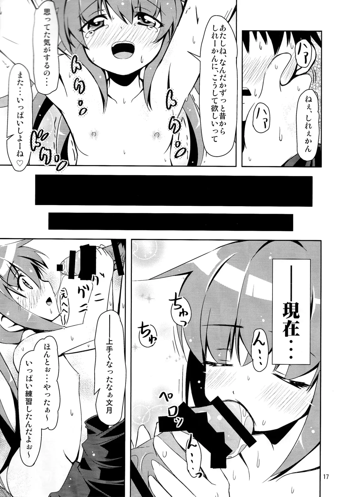 [Hoshi Nohara] Kanmusu Daikairei Daiichigou Fhentai - Page 16
