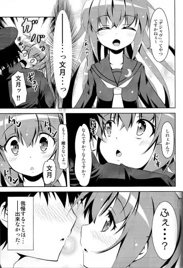 [Hoshi Nohara] Kanmusu Daikairei Daiichigou Fhentai - Page 10