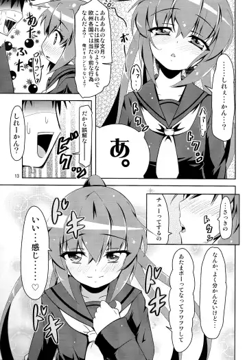 [Hoshi Nohara] Kanmusu Daikairei Daiichigou Fhentai - Page 12