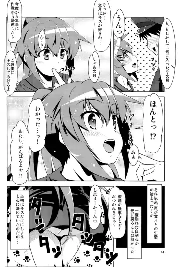 [Hoshi Nohara] Kanmusu Daikairei Daiichigou Fhentai - Page 13