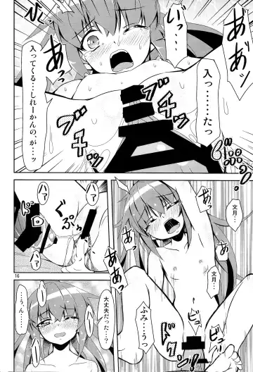 [Hoshi Nohara] Kanmusu Daikairei Daiichigou Fhentai - Page 15