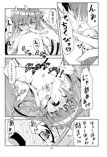 [Hoshi Nohara] Kanmusu Daikairei Daiichigou Fhentai - Page 21