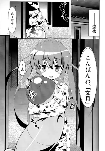 [Hoshi Nohara] Kanmusu Daikairei Daiichigou Fhentai - Page 4