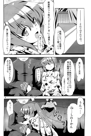 [Hoshi Nohara] Kanmusu Daikairei Daiichigou Fhentai - Page 5