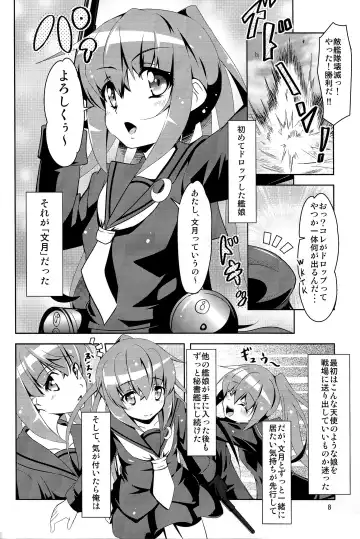 [Hoshi Nohara] Kanmusu Daikairei Daiichigou Fhentai - Page 7