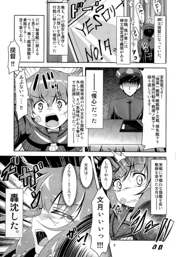 [Hoshi Nohara] Kanmusu Daikairei Daiichigou Fhentai - Page 8