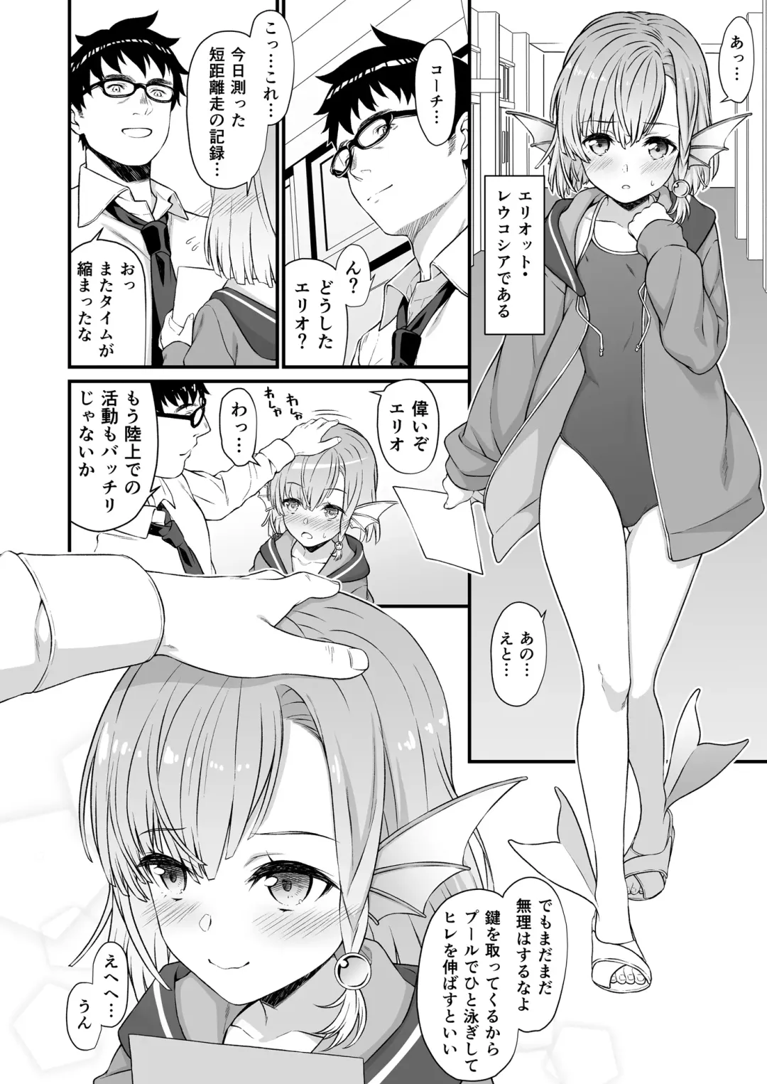 [Takunomi] Enjo Kouhai 5 Fhentai - Page 5