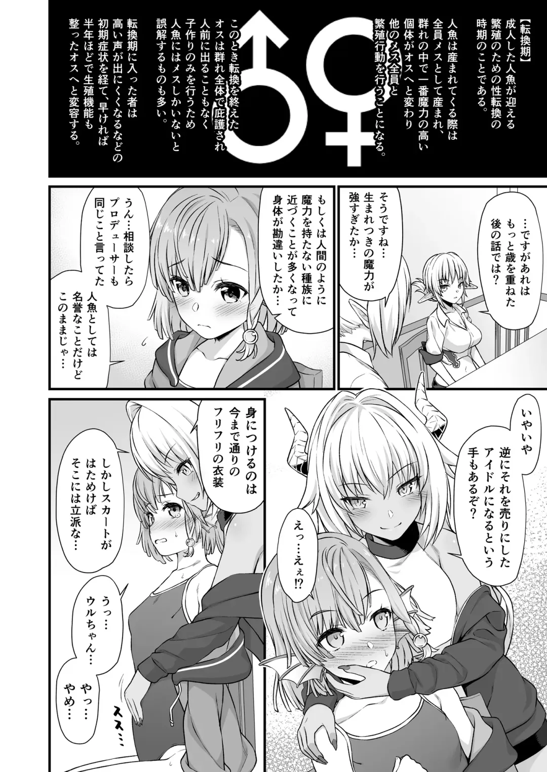 [Takunomi] Enjo Kouhai 5 Fhentai - Page 9