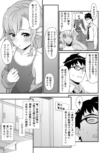 [Takunomi] Enjo Kouhai 5 Fhentai - Page 10