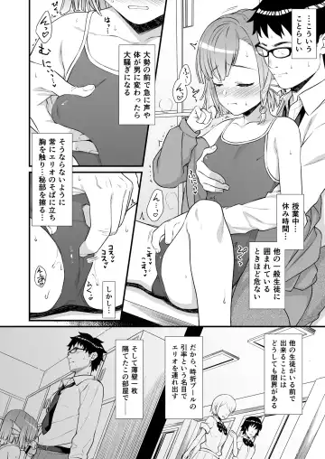 [Takunomi] Enjo Kouhai 5 Fhentai - Page 11