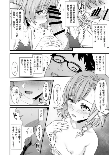 [Takunomi] Enjo Kouhai 5 Fhentai - Page 13