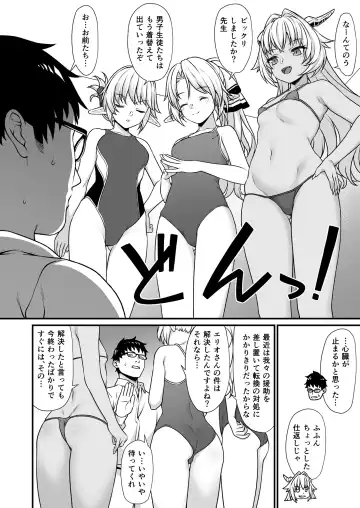 [Takunomi] Enjo Kouhai 5 Fhentai - Page 27