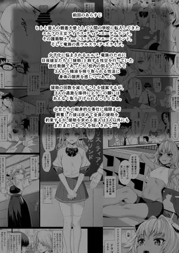 [Takunomi] Enjo Kouhai 5 Fhentai - Page 3