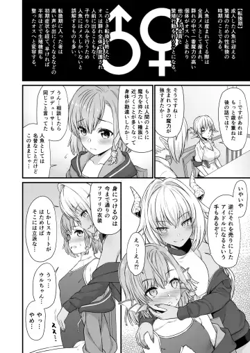 [Takunomi] Enjo Kouhai 5 Fhentai - Page 9