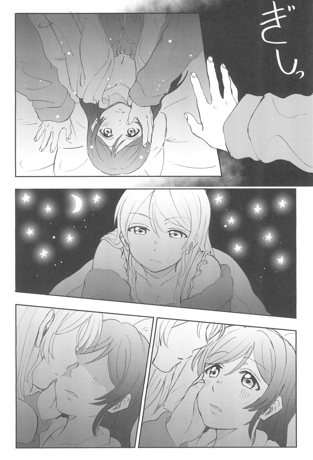[Kanbayashi Makoto] Unbalance Emotional Heart Fhentai - Page 10