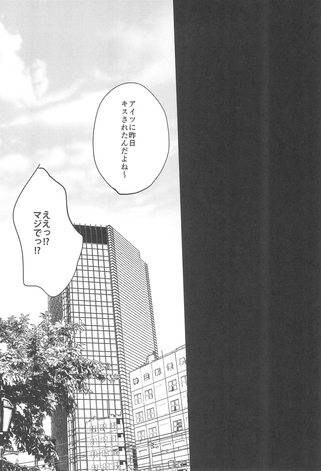 [Kanbayashi Makoto] Unbalance Emotional Heart Fhentai - Page 20