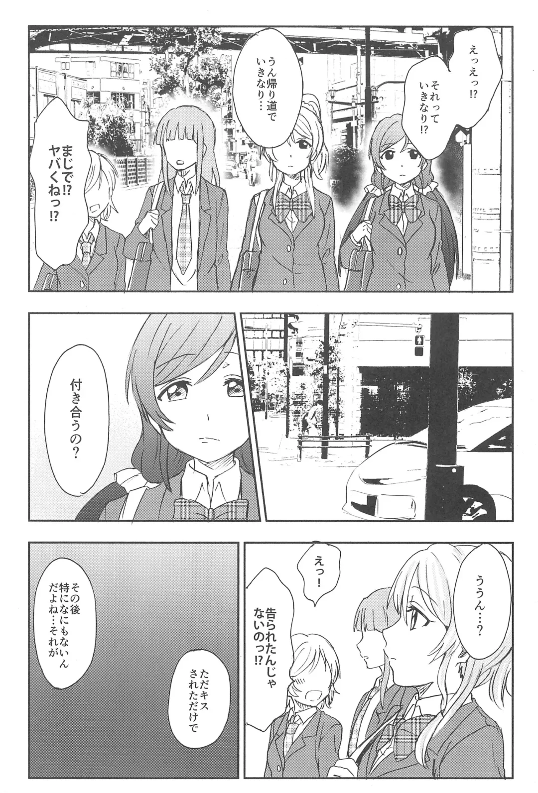 [Kanbayashi Makoto] Unbalance Emotional Heart Fhentai - Page 21